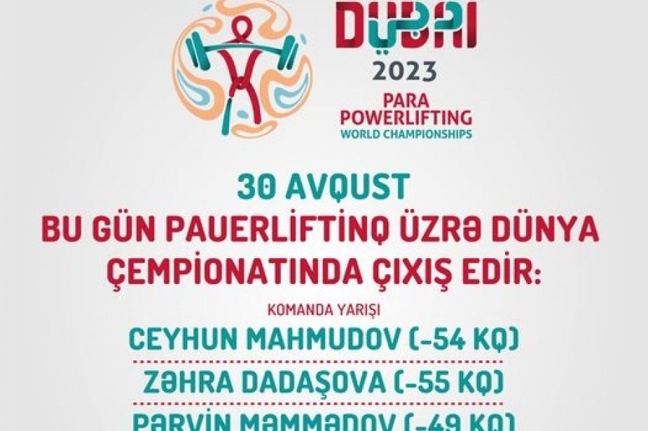 Сборная Азербайджана примет участие в чемпионате мира по пауэрлифтингу