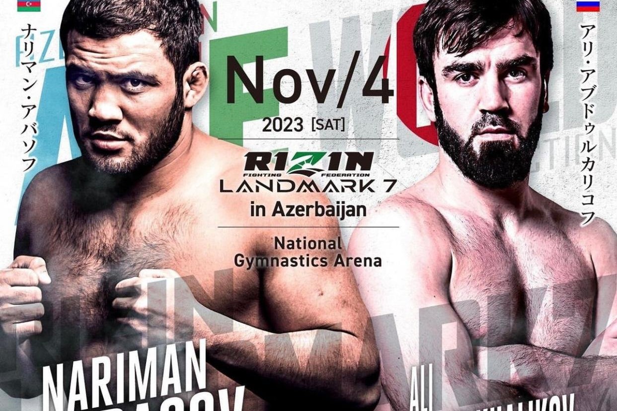 Аббасов может стать полноценным участником Rizin