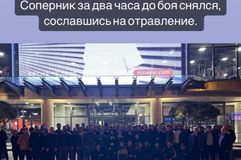Уже второй боец отказывается от поединка с Джаниевым - ВИДЕО - ФОТО - ЭКСКЛЮЗИВ