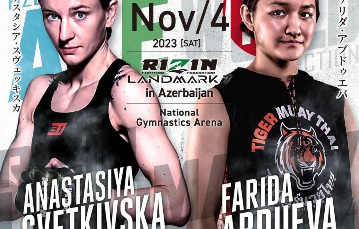 "Rizin" presented the poster of all the bouts of "Landmark 7" - PHOTO