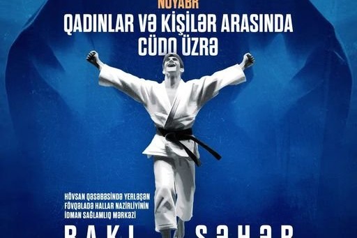 Baku City Judo Championship will be held