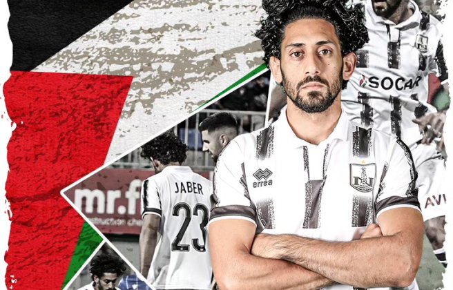 Ataa Jaber was invited by the Palestine national team