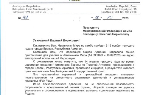 Федерация самбо распространила заявление: "Заявление армянского замминистра в местной прессе полно лжи и клеветы" - ФОТО