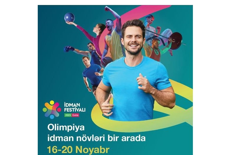 "Sports Festival 2023" will be held in Guba