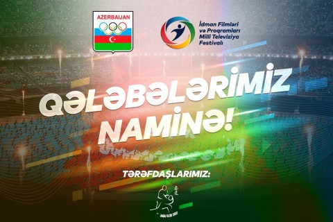 The National Television Festival of Sports Films and Programs, established by the NOC, begins in December 2023