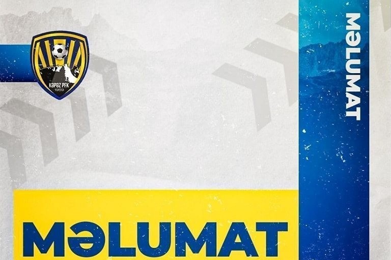 Игра "Кяпаза" отменена