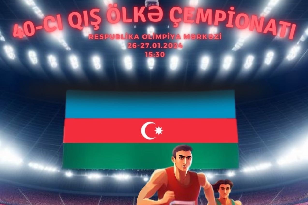 130 легкоатлетов примут участие в зимнем чемпионате Азербайджана