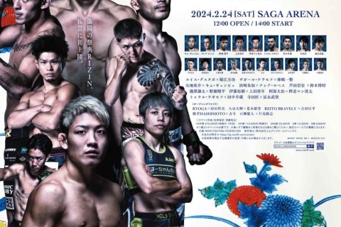 "Rizin" объявил полный кард турнира с участием Карамова и Рагимова