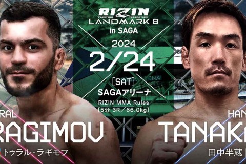 Rizin: Karamov and Rahimov face the Japanese - full lineup