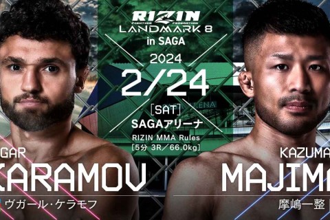 "Rizin" объявил полный кард турнира с участием Карамова и Рагимова