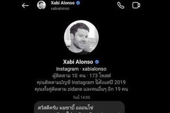 Scam: “I am Xabi Alonso, I am short of money for my flights to Liverpool”