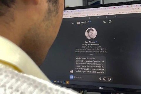 Scam: “I am Xabi Alonso, I am short of money for my flights to Liverpool”