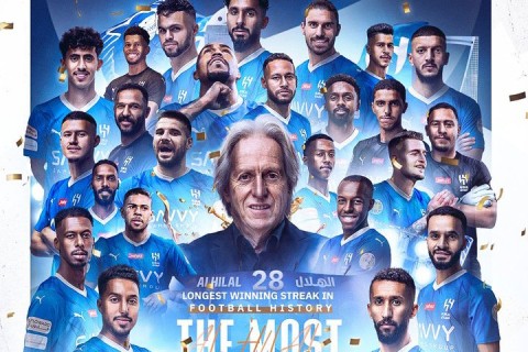 Al-Hilal renews the world record