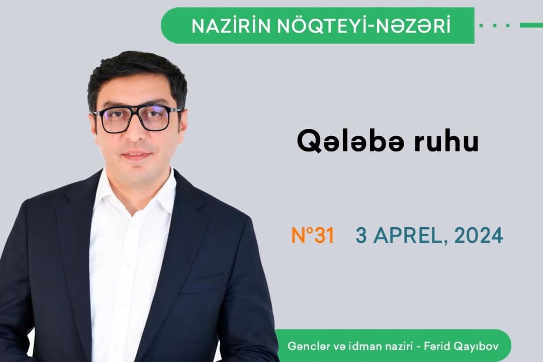 Фарид Гаибов: "Благодаря победам дыхание весны почувствовалось и в спорте"