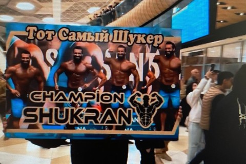 "Тот самый Шукер!" Героев ЕВРО встретили в Баку