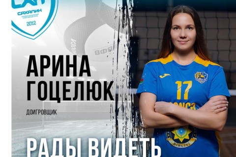"Гянджа" рассталась с легионером