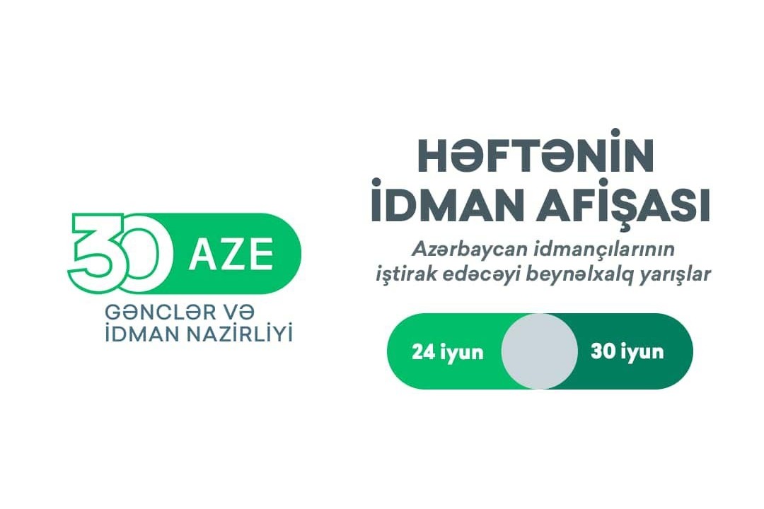 Спортивная афиша недели международных соревнований, в которых примут участие наши спортсмены