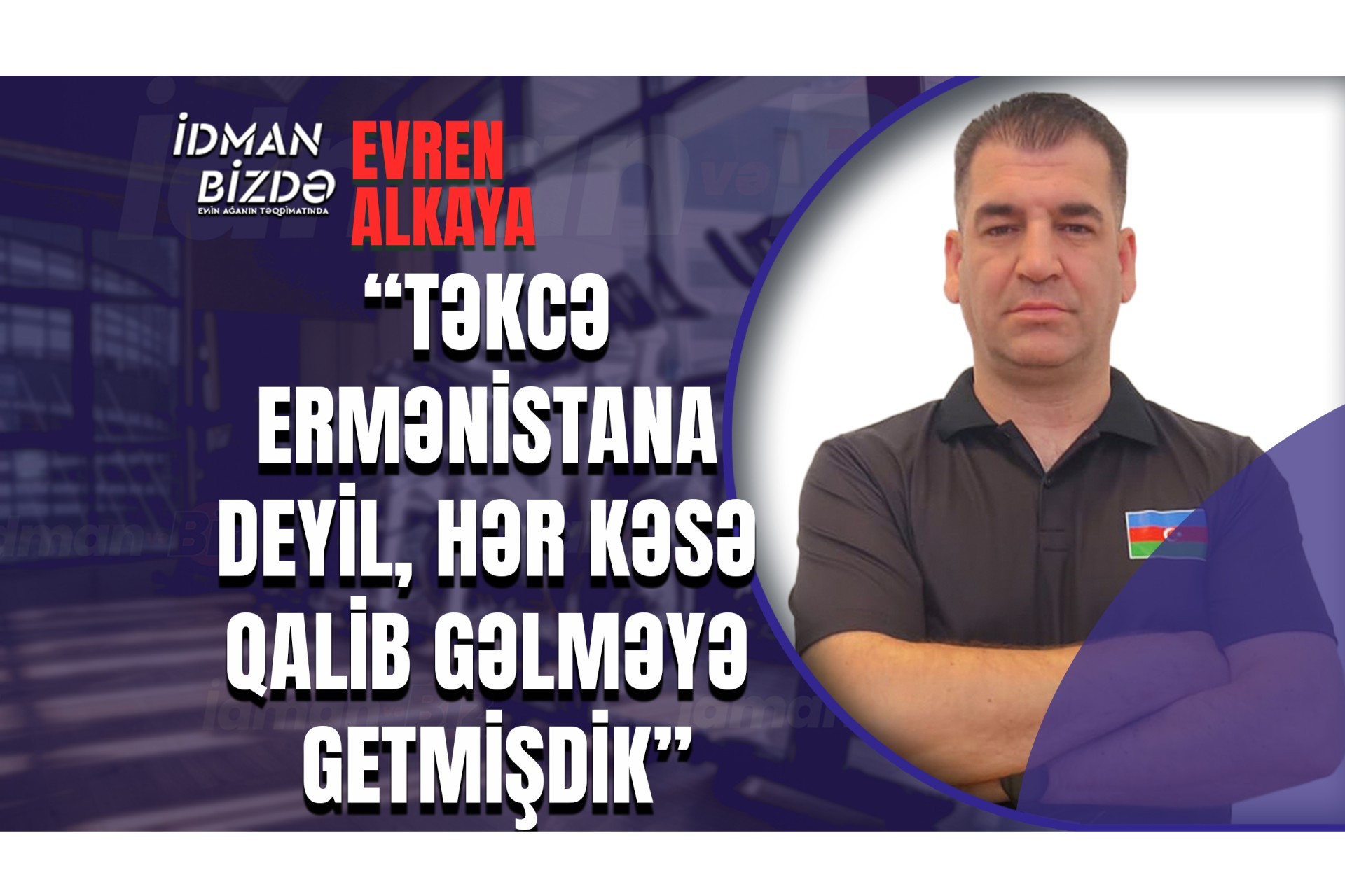 Evren Alkaya: "Women’s basketball in Azerbaijan has changed a lot" - PHOTO - VIDEO
