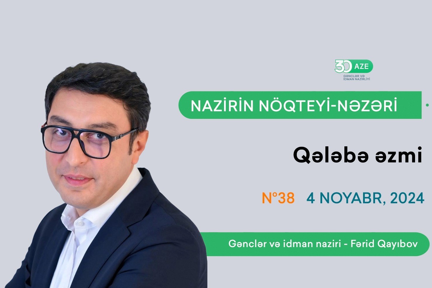 Farid Gayibov: "Every achievement is a key to new development"