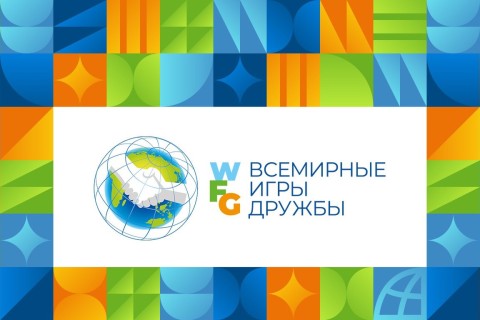 Президент России отложил проведение "Всемирных игр дружбы"