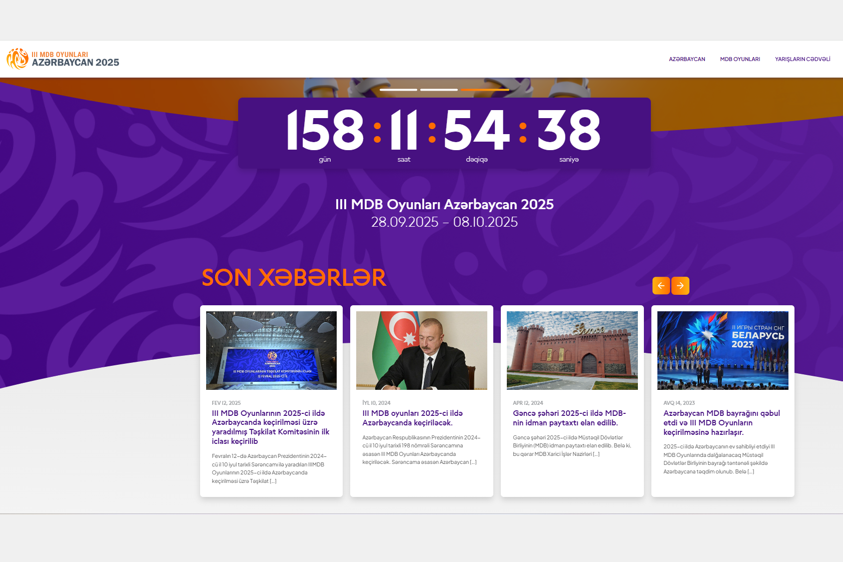 Official website for 3rd CIS Games goes live
