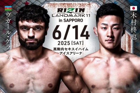 Вугар Карамов заявил, что скоро может побороться за чемпионский пояс Rizin - ВИДЕО