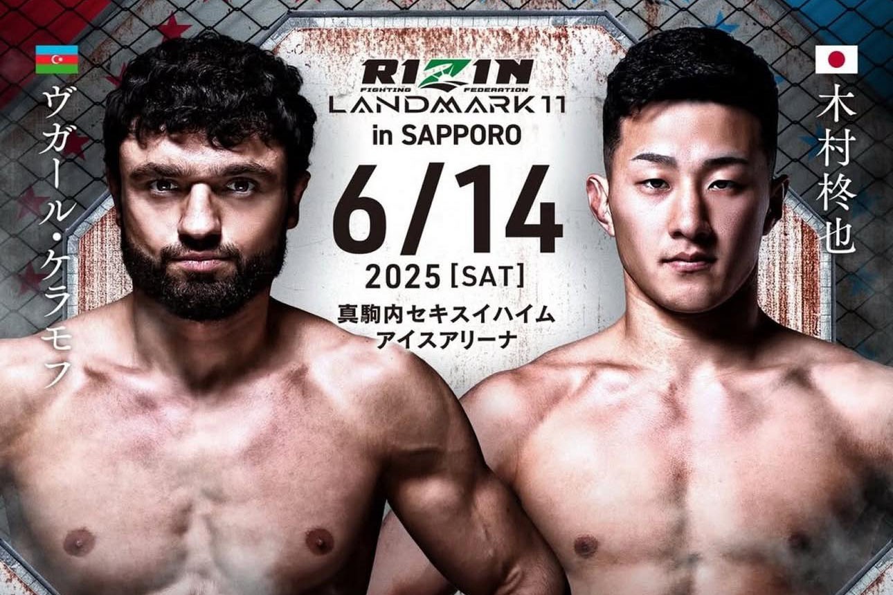 Vugar Karamov won another victory in Rizin - VIDEO