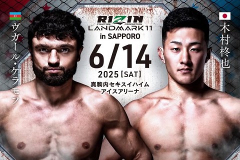 Vugar Karamov won another victory in Rizin - VIDEO