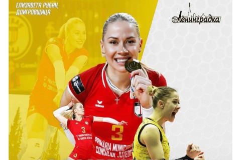 Millimizin hücumçusu "Leninqradka"ya qayıdıb