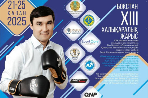 Boksçularımız Qazaxıstanda keçiriləcək beynəlxalq turnirdə iştirak edəcəklər