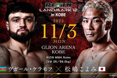 Vüqar Kərəmov sabah Yaponiyada keçiriləcək döyüşə çıxa bilməyəcək - SƏBƏB + VİDEO