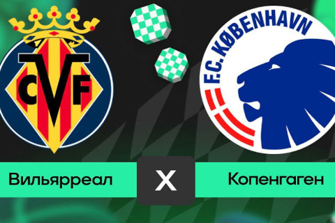 “Vilyarreal” – “Kopenhagen” oyunundan əvvəl səhvən Avropa Liqasının himni səsləndirilib – VİDEO