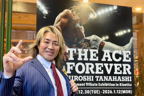 Легендарный японский рестлер завершил карьеру