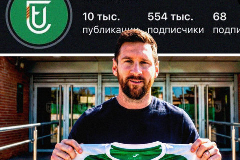 Месси взорвал соцсети "Корнельи"