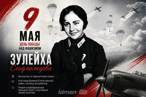 От парашютного спорта к фронтовому небу: любовь Зулейхи Сеидмамедовой к небу - ФОТО/ВИДЕО