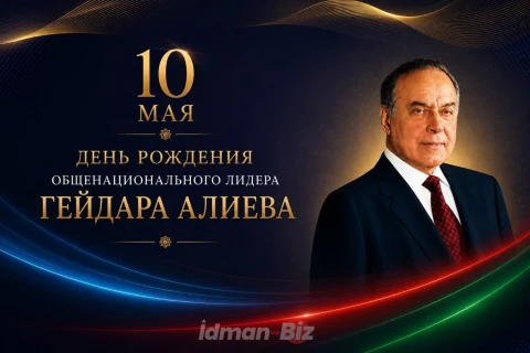 103 года со дня рождения Гейдара Алиева