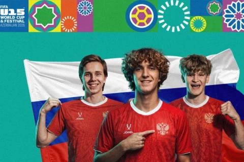 Россия вернется на официальный турнир ФИФА: чемпионат мира U-15 пройдет в Азербайджане