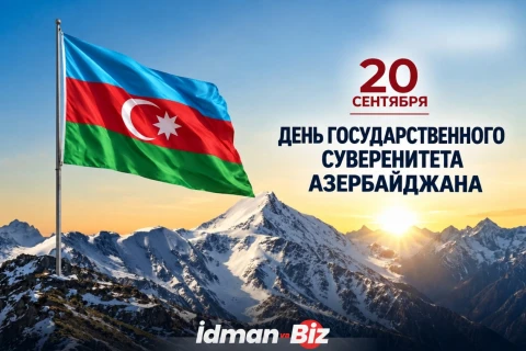 В Азербайджане отмечается День государственного суверенитета