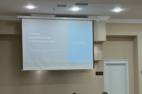 Azərbaycan Atletika Federasiyasının təşkilatçılığı ilə məşqçilər üçün seminar keçirilir - FOTO