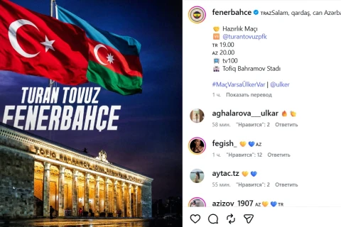 “Fənərbağça” Bakıya gələn kimi Azərbaycana səsləndi: “Salam, qardaş!”