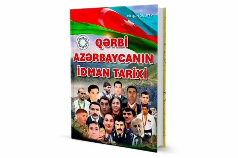 В Азербайджане представят книгу об истории почти 200 спортсменов